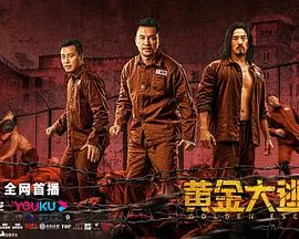 从零开始的异世界生活 冰结之绊