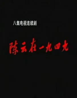 海豚总动员